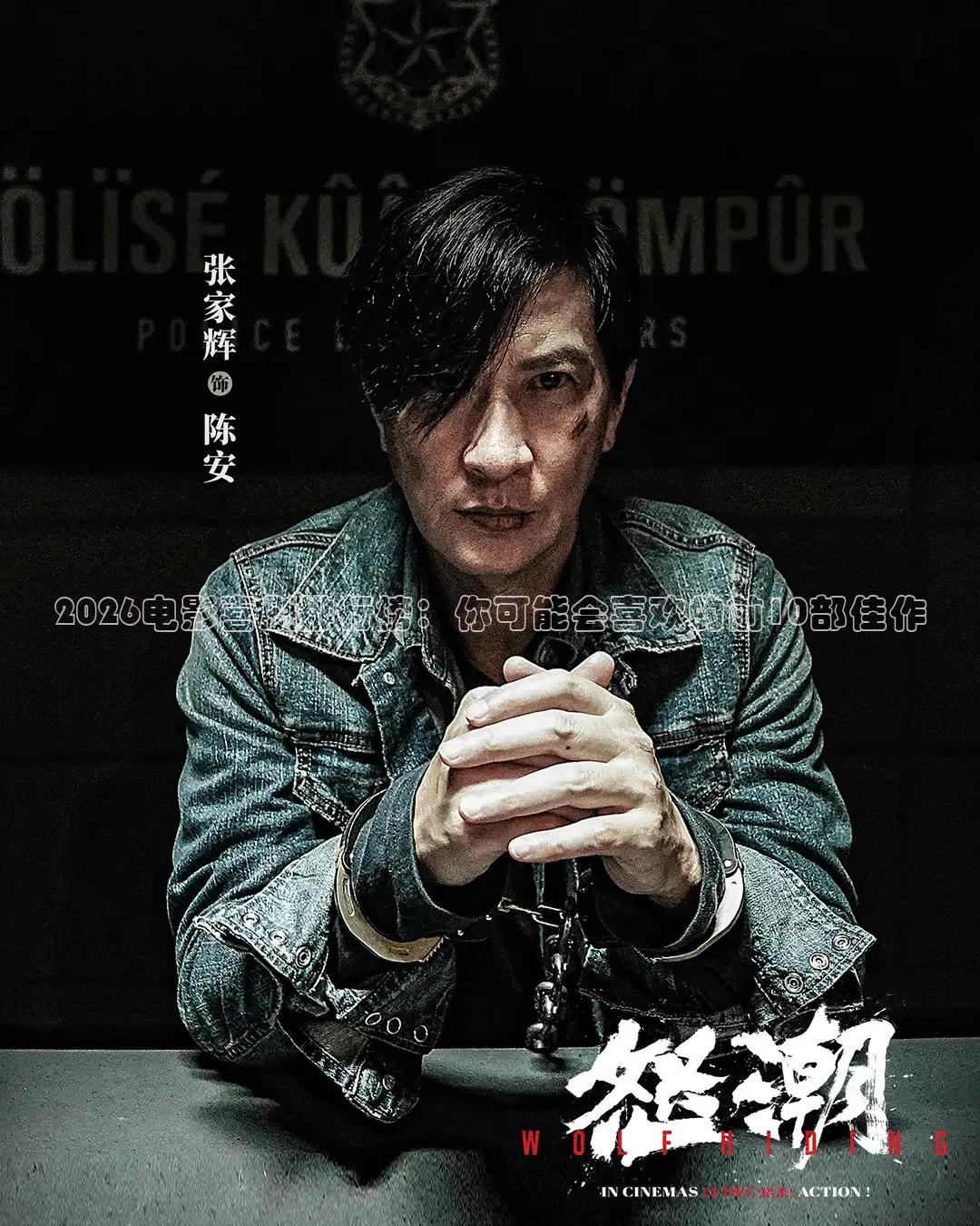 红桃影视在线播放