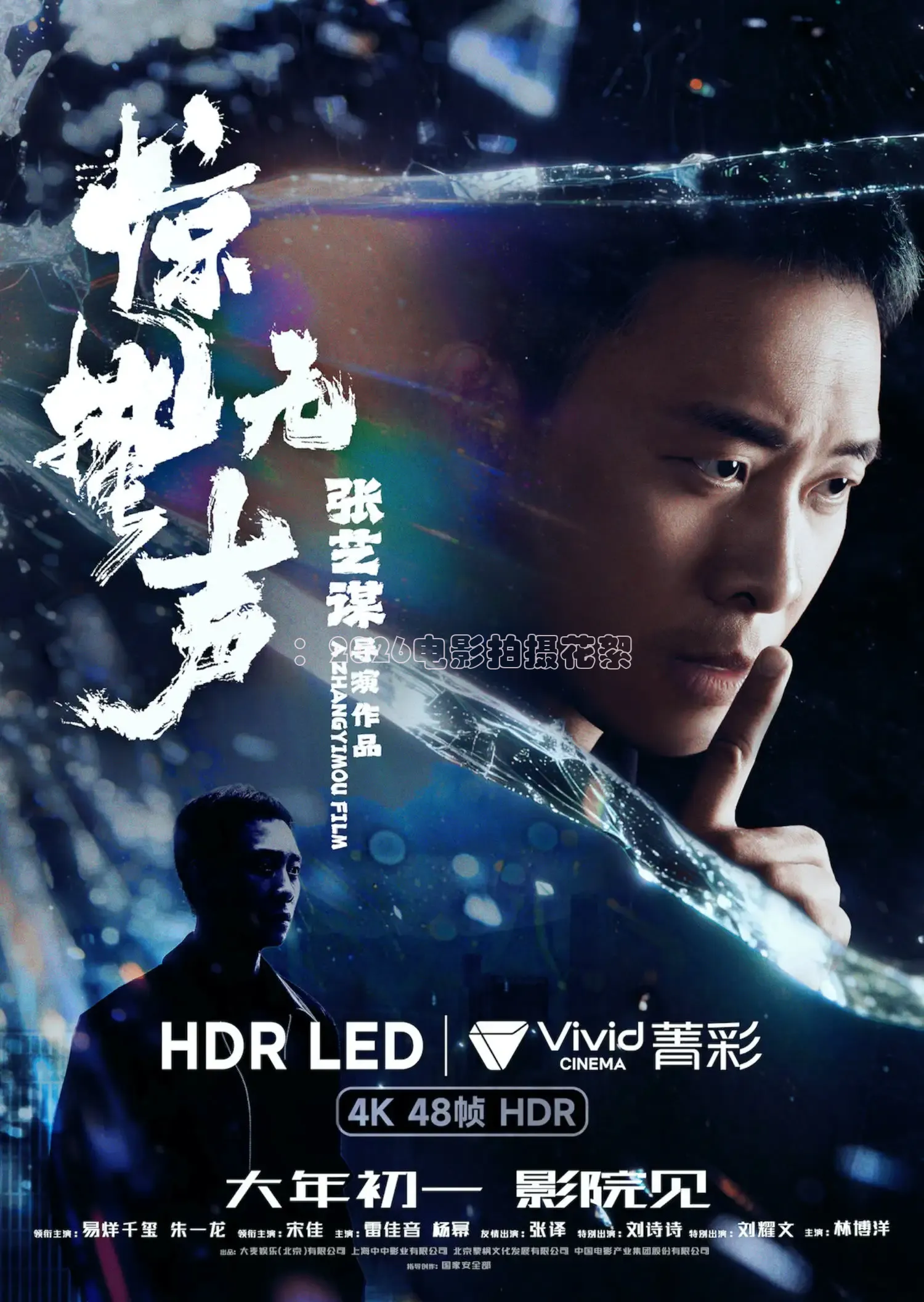红桃影视在线观看